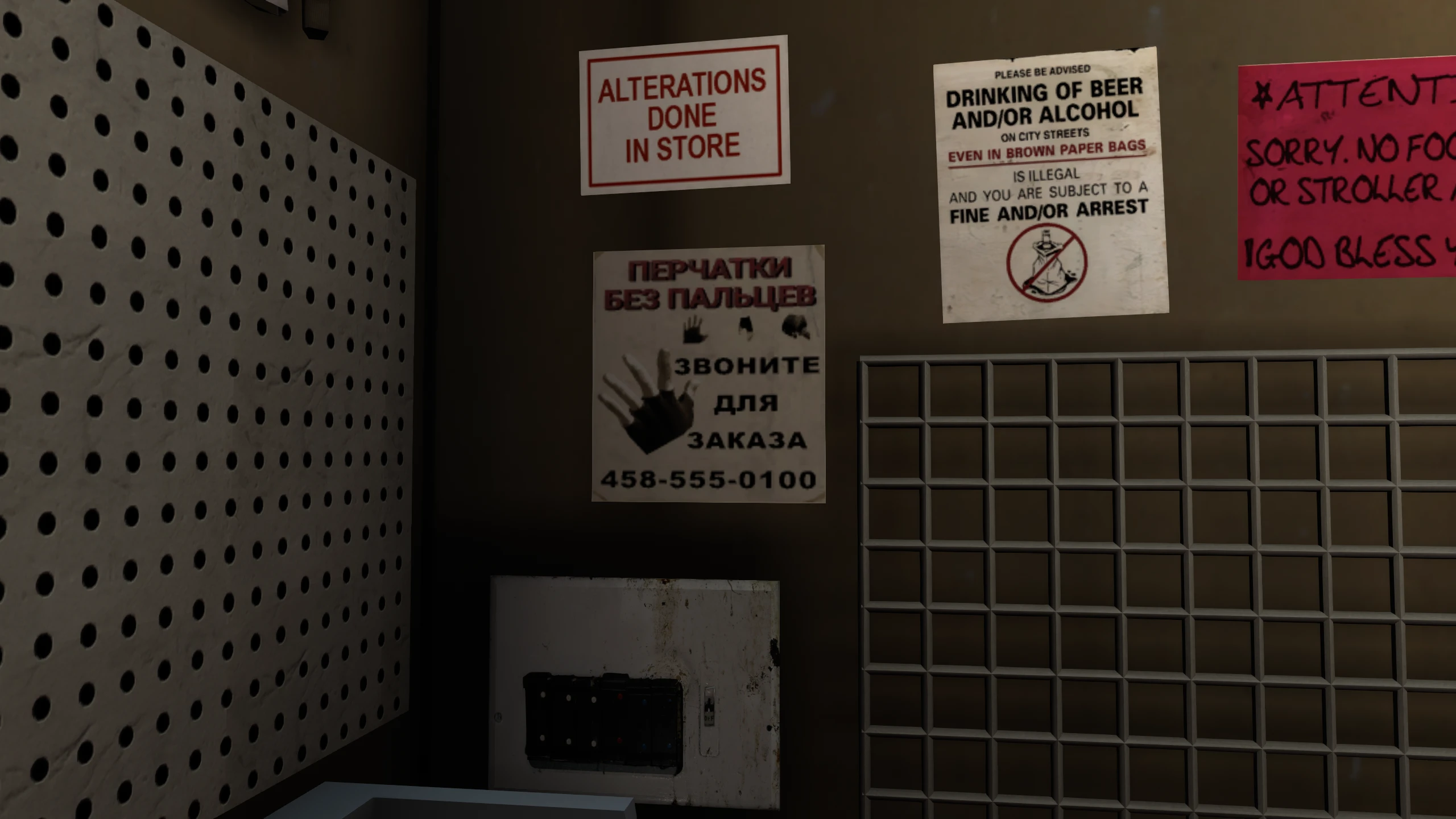 In-Game