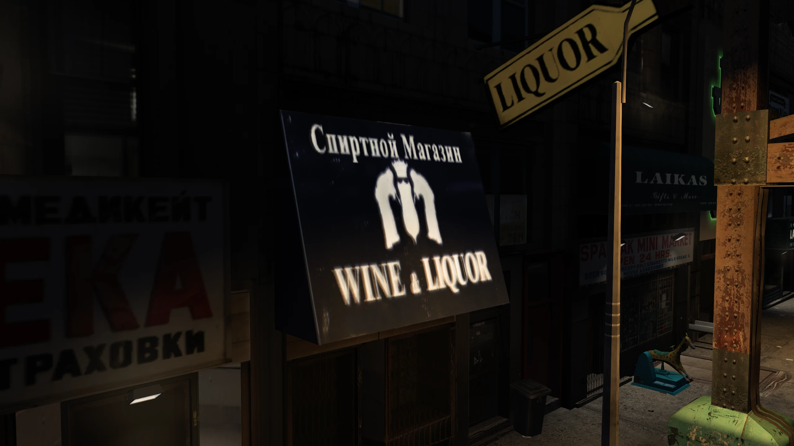 A screenshot of the same bar sign in GTA IV but the 